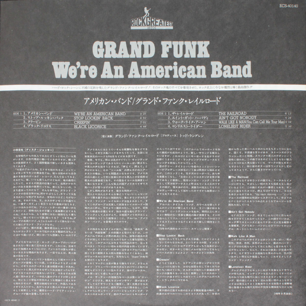 Grand Funk Railroad / We're An American Band (LP)