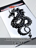Наклейка - Японский дракон