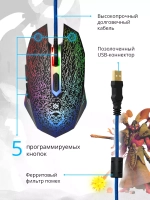 Игровая мышь проводная Defender Shock, 6 кнопок, 3200 dpi, черный