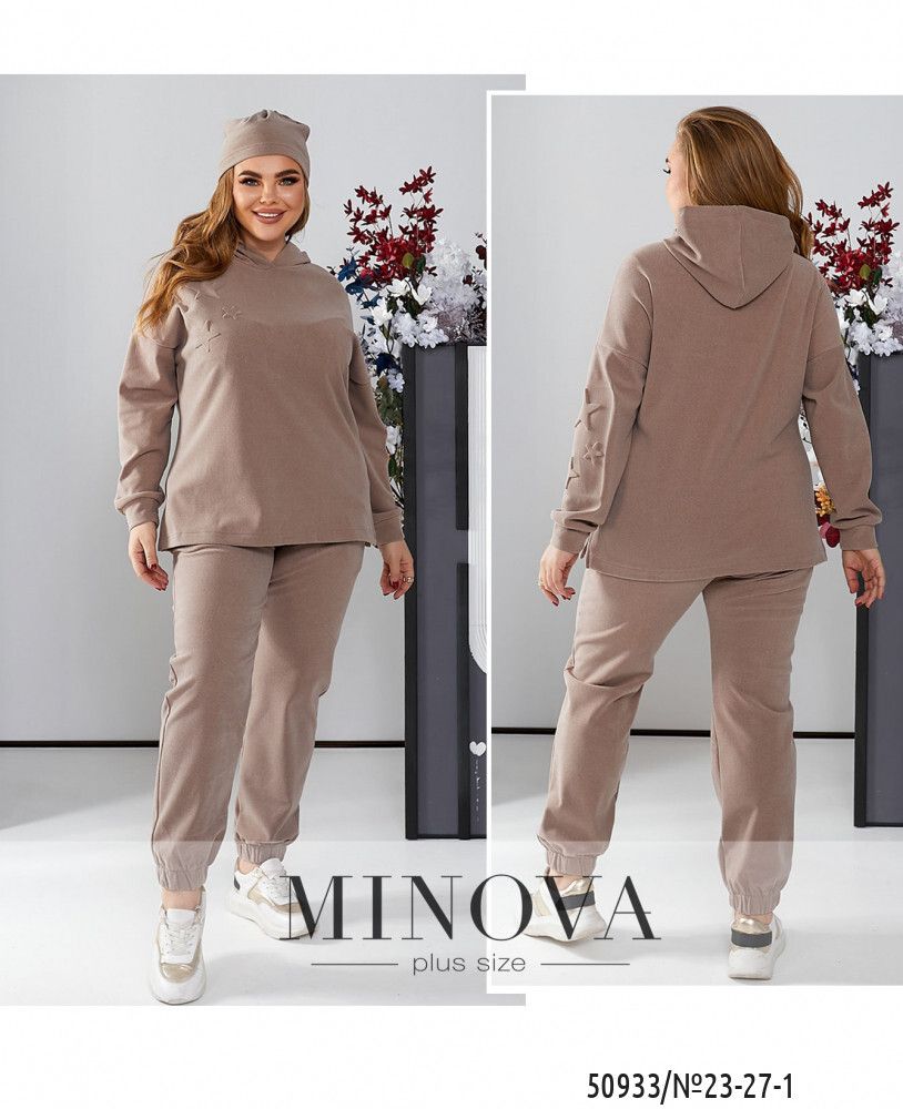 Костюм 23-27-1-мокко Minova Костюм 23-27-1-мокко Minova