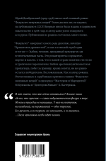 Факультет ненужных вещей