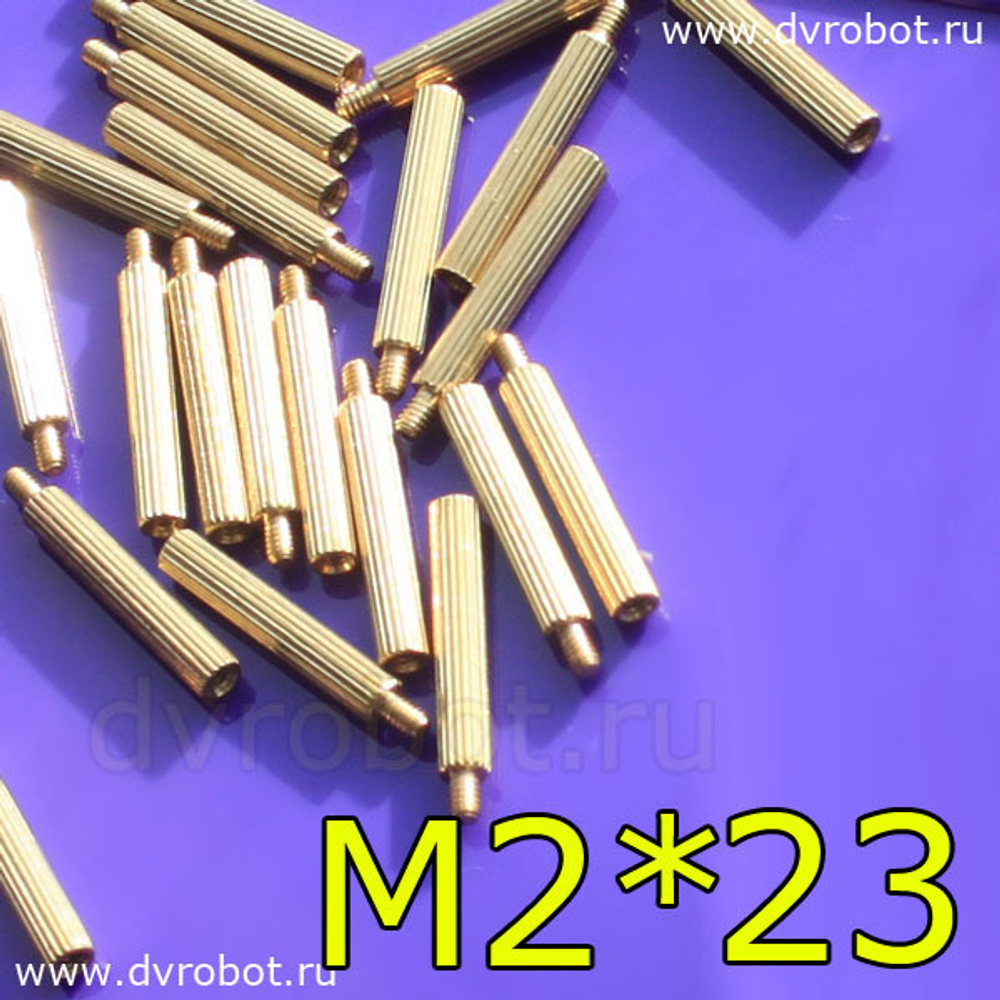 Стойка М2*23+3