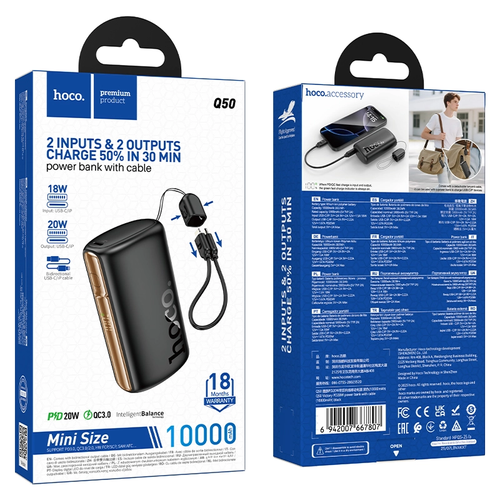 Powerbank Hoco Q50 10000mAh 1USB-C/IP с проводом Type-C/Lightning черный