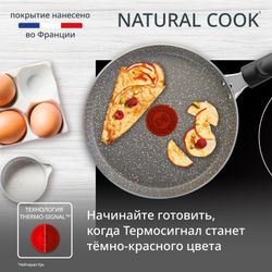 Сковорода для блинов Tefal Natural Cook 22 см 4213522
