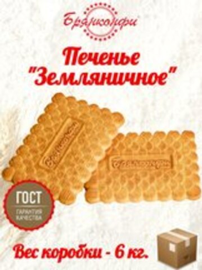 БРЯНКОНФИ ПЕЧ ЗЕМЛЯНИЧНОЕ 6 КГ