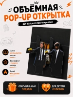 Открытка 3д с днем рождения для денег и маркер, набор