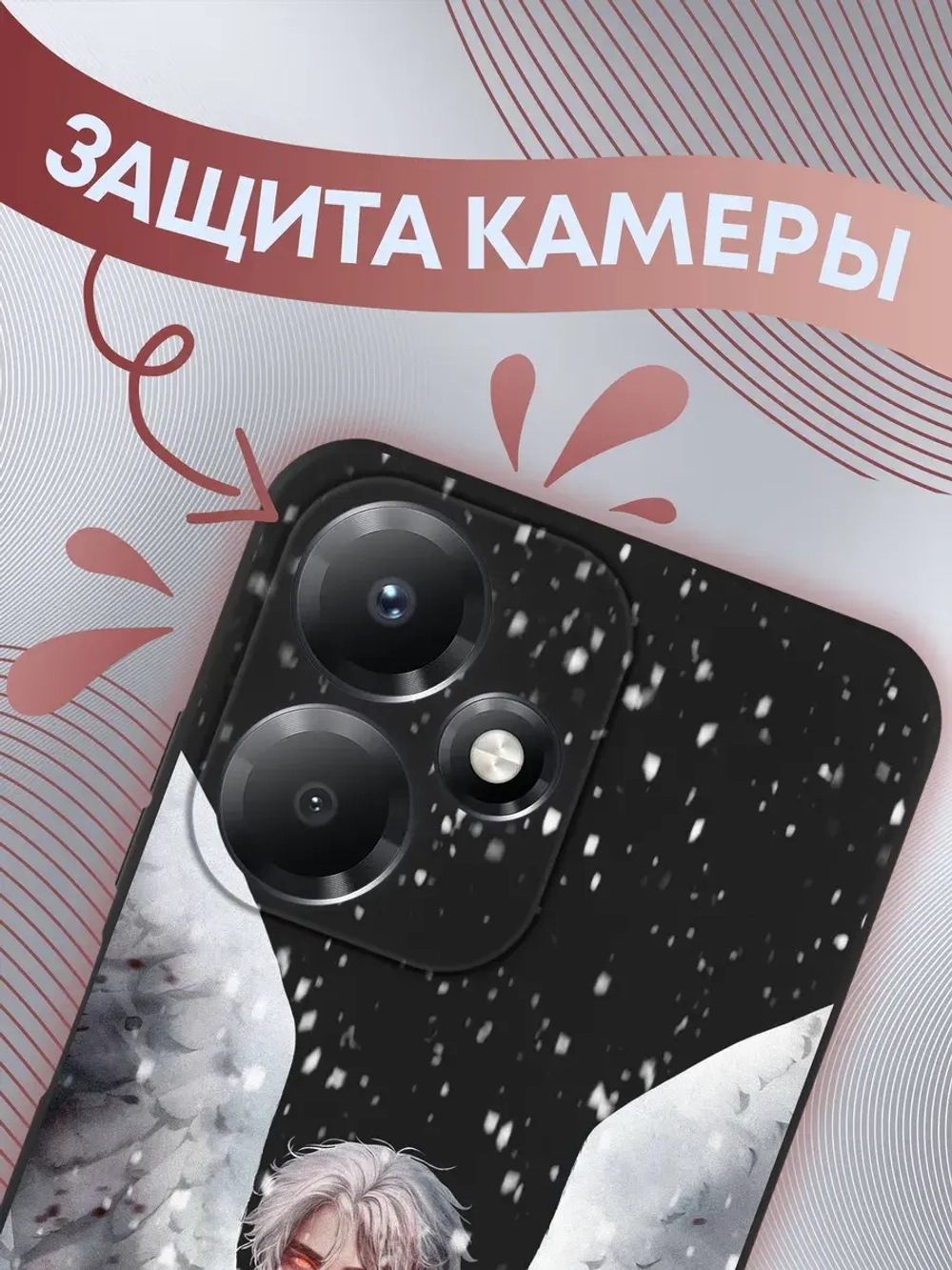 Чехол на Infinix Hot 30 Play