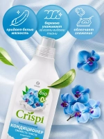Grass Кондиционер для белья CRISPI Свежесть чувств 1,8 л