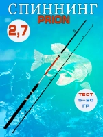 Спиннинг штекерный Wei 068 PRION 2,7 м тест 5-20G