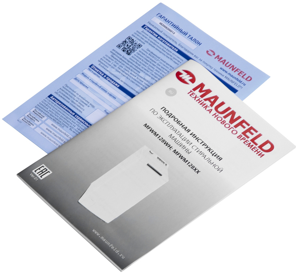 Maunfeld MFWM127WH
