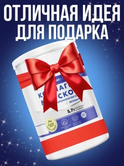 Коллаген морской (360 гр)
