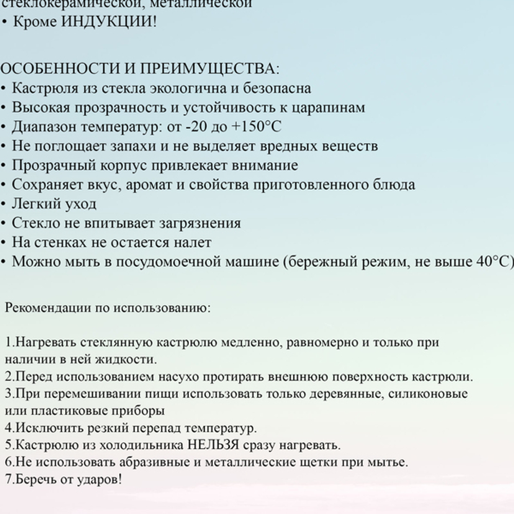 Кастрюля из боросиликатного стекла 2,5л «ХАЙТЕК» с деревянными ручками