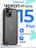 Чехол накладка iPhone 15 Plus 6.7" Gurdini Shockproof Case Black