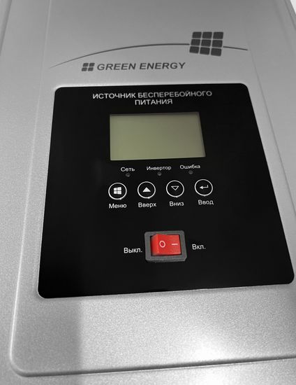 ИБП Hiden Control HPS30-5048