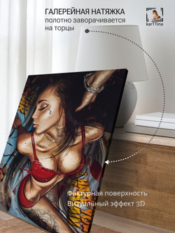 Картина Алый соблазн на стену 50x70см 1шт.