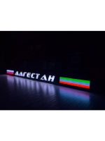 Дагестан