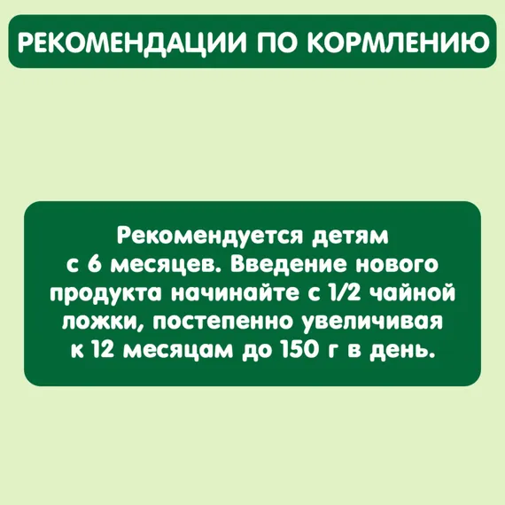 Пюре Gipopo Цыпленок-овощи с 6 мес 100 г