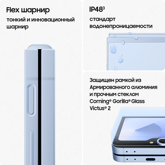 Смартфон Samsung Galaxy Z Flip6 12/256 Гб Жёлтый