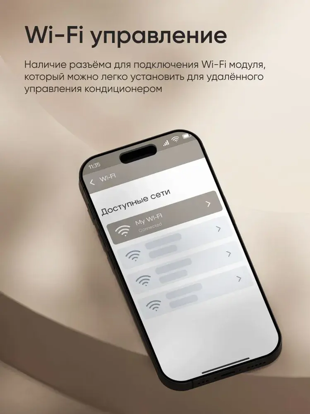 Сплит-система EuroKlimat серия Futura Inverter EKSF-70HNS/EKOF-70HNS