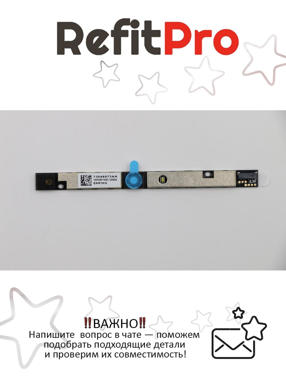 Веб-Камера для ноутбука Lenovo Flex2-14/15 (5C20F76777), оригинал