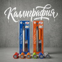 Каллиграфия