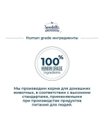 Sanabelle GRANDE (Санабель Гранде) корм сухой для кошек 8кг.