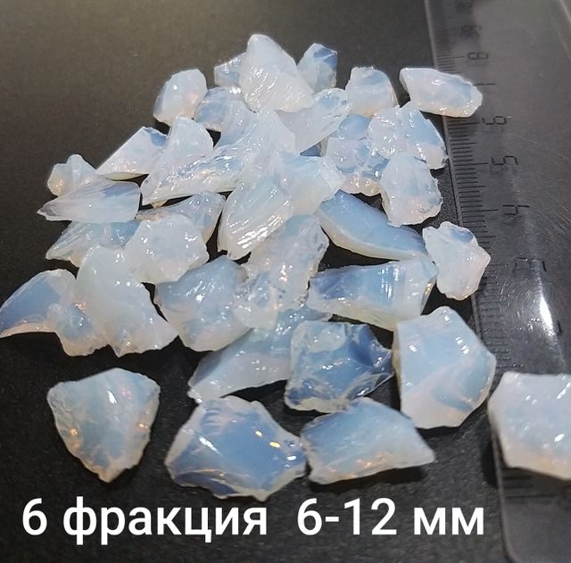 Стеклянная крошка Перламутровая 6 фракция