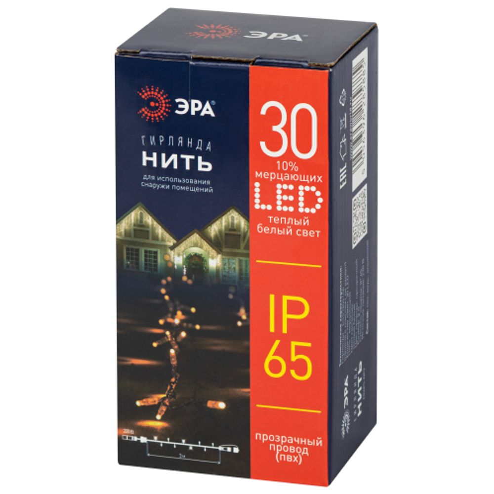 Гирлянда ЭРА ERAPS-NP3 светодиодная новогодняя нить 3 м тёплый свет 30 LED | Профессиональное праздничное и новогоднее освещение