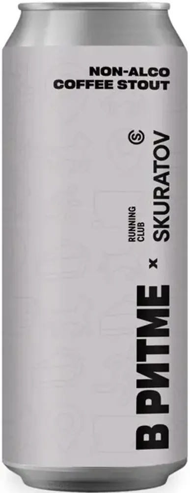 Пиво В Ритме Кофейный Стаут / V Ritme Coffee Stout 0.45 - банка