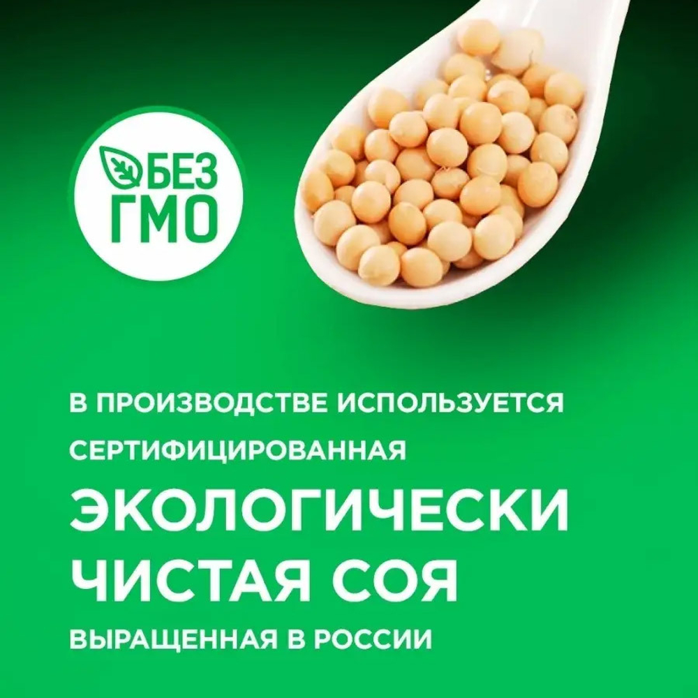 Тофу классический Ruchi, 300 г