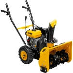 SB 560 Бензиновая снегоуборочная машина, 212 cc, ручной старт// DENZEL 97651