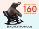 Массажное кресло качалка EGO WAVE на заказ