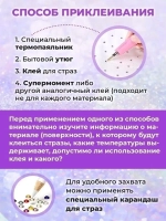 Стразы термоклеевые стекло Hematite ss16