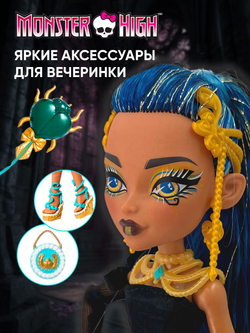 кукла монстр хай