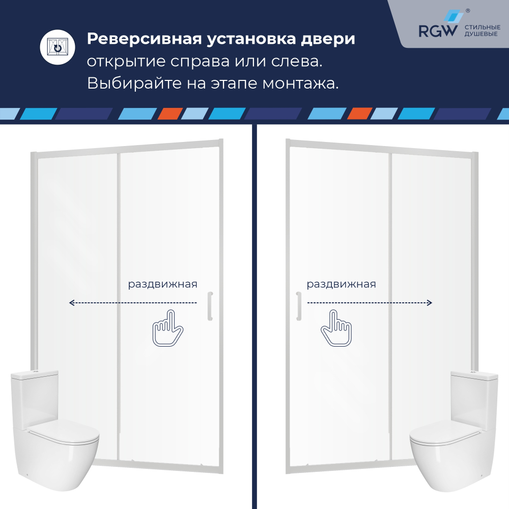 Душевая дверь RGW PA-14 1300