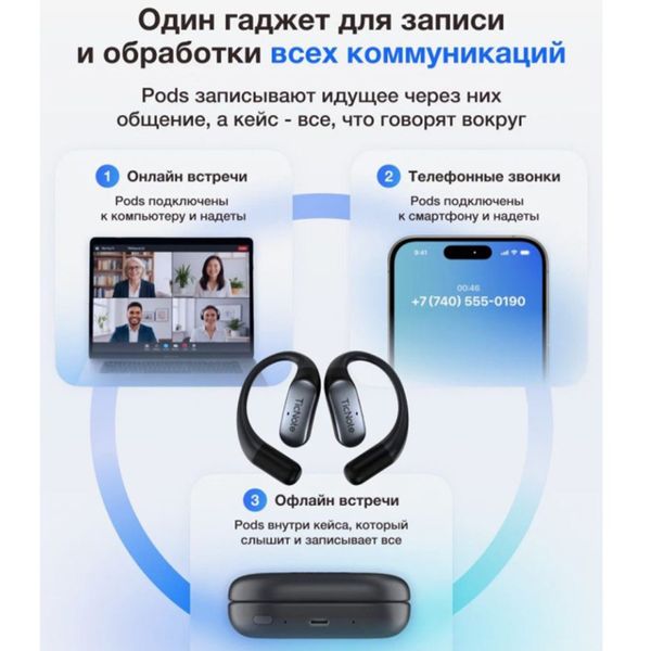 Беспроводные наушники Mobvoi TicNote Pods Wi-Fi (2026), Жемчужно-белый | Pearl White