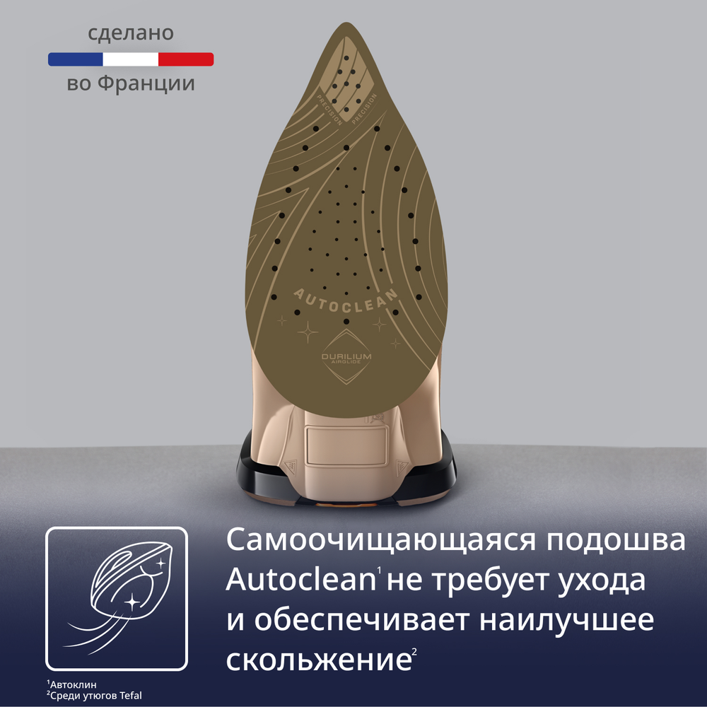 Утюг Tefal Ultimate Pure FV9852E0