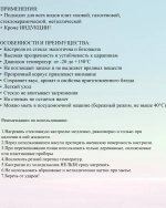 Кастрюля из боросиликатного стекла 1,9л «ХАЙТЕК» со стеклянными ручками