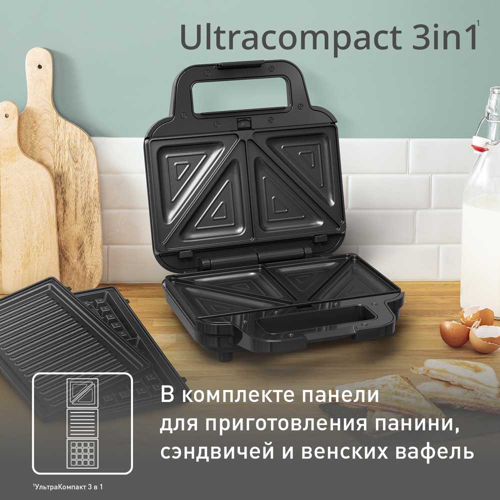 Электрическая вафельница 3в1 Tefal UltraCompact SW383D10