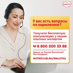 Смесь молочная Малютка 3 1200г с 12 месяцев