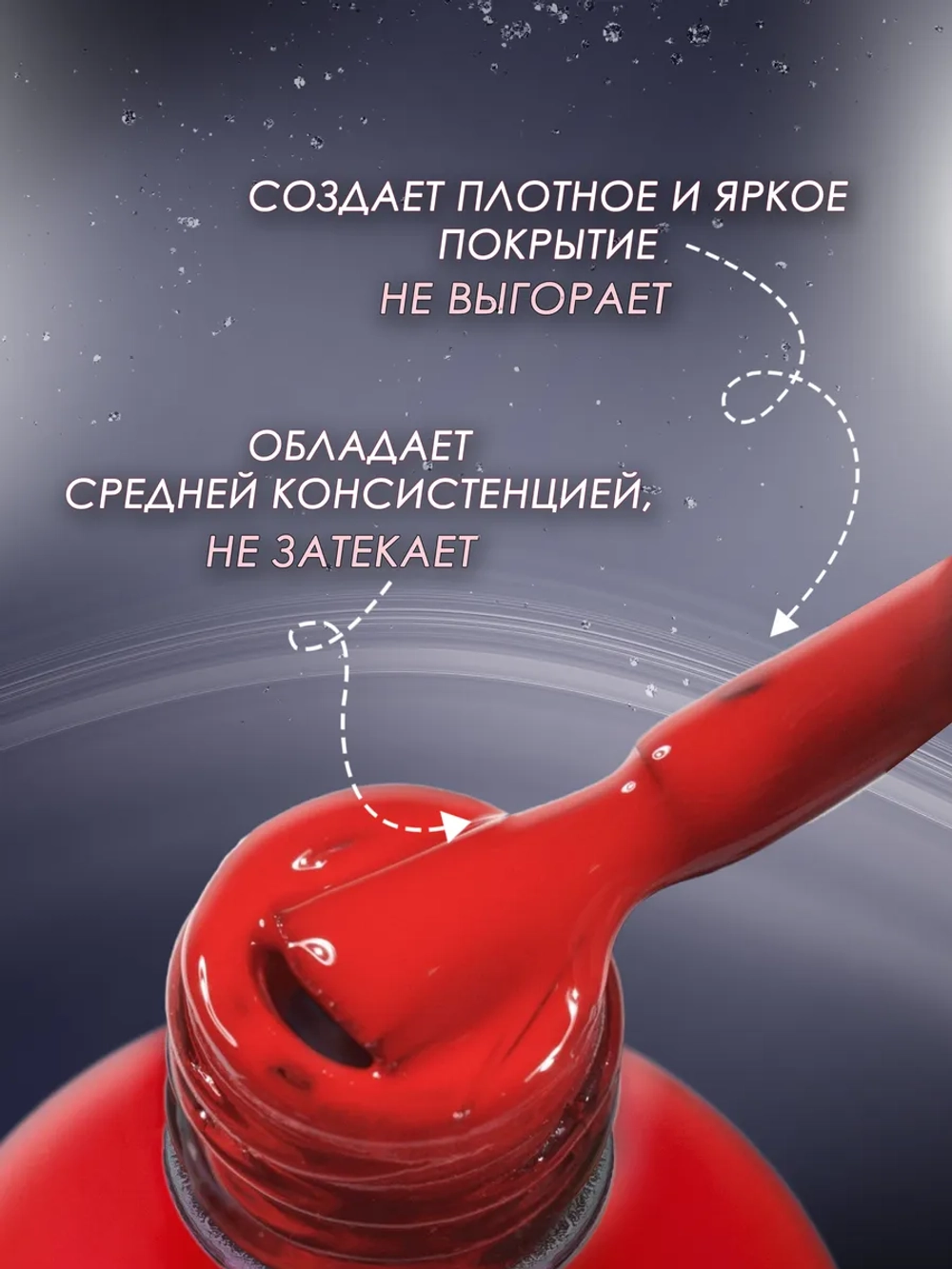 Гель лак для ногтей маникюра