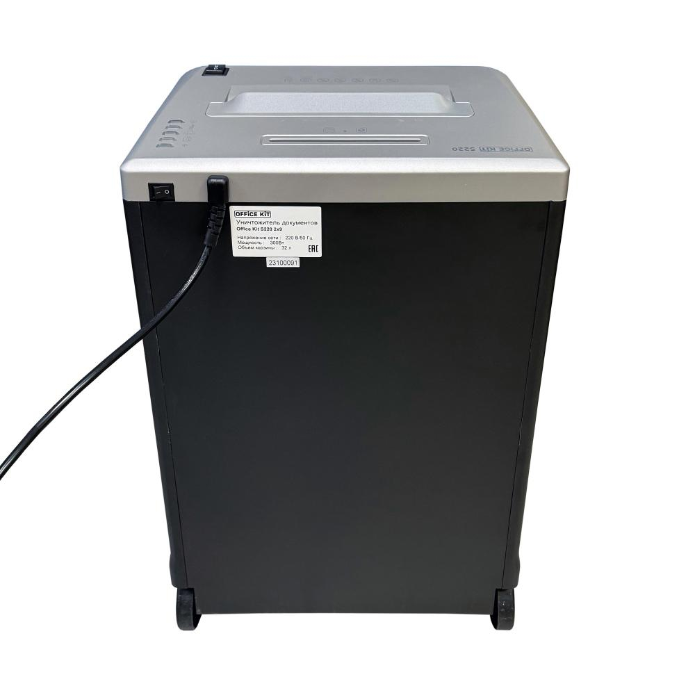 Уничтожитель документов Office Kit S220 (2x9)