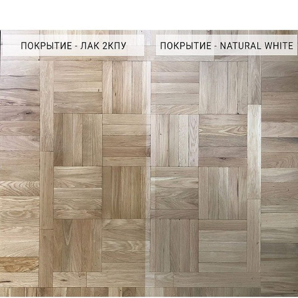 Лак Aqua-Seal 2KPU Natural White