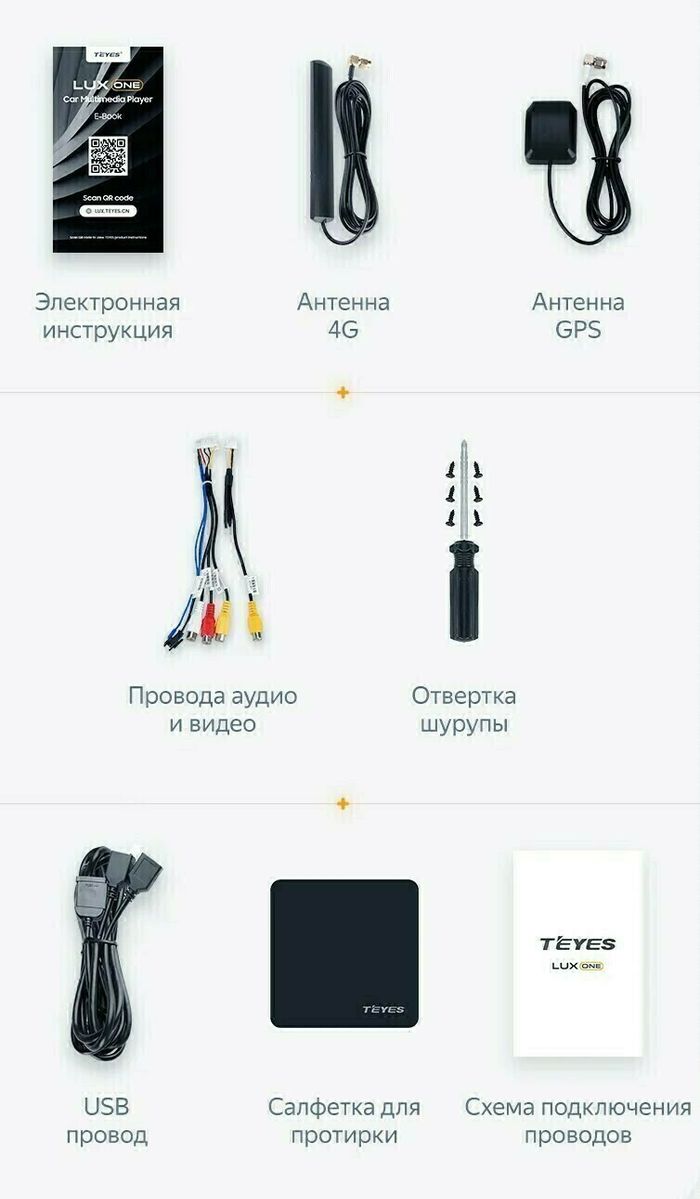 Магнитола для Mercedes Benz С W205/GLC/GLC Coupe/NTG 5.0/5.1 - Teyes LUX ONE 360 монитор 12.3" 2K QLED на Android 10, Быстрая, CarPlay, 4G SIM-слот, 4 камеры в комплекте