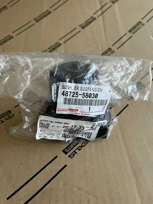 Сайлентблок 48725-58030 Alphard2#