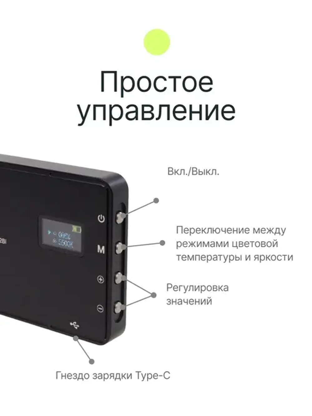 Осветитель светодиодный Raylab RL-LED12BI 3000-6500К
