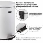 Ведро мусорное с педалью 12 литров "Classic", БЕЛОЕ ГЛЯНЦЕВОЕ, металлическое, со съемным внутренним ведром, LAIMA, 604948