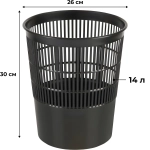 Корзина для мусора и бумаг Luscan 14 л пластик сетчатая чёрная (30x26x26 см)