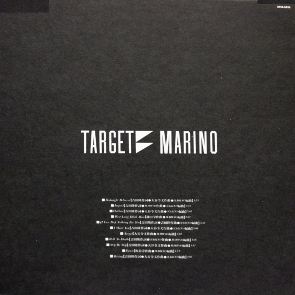 Marino / Target (LP)