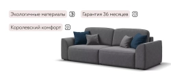 Диван Кинг Рогожка Мальмо серый